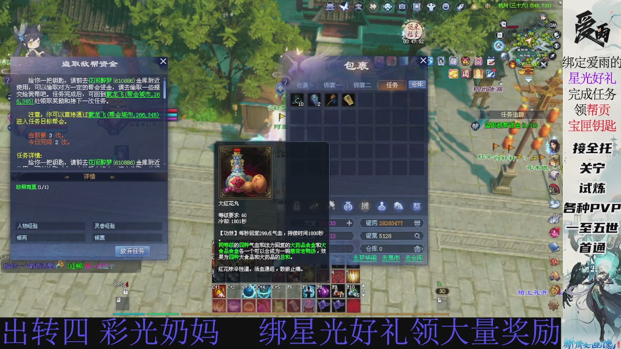 接托管 绑星光领积分
