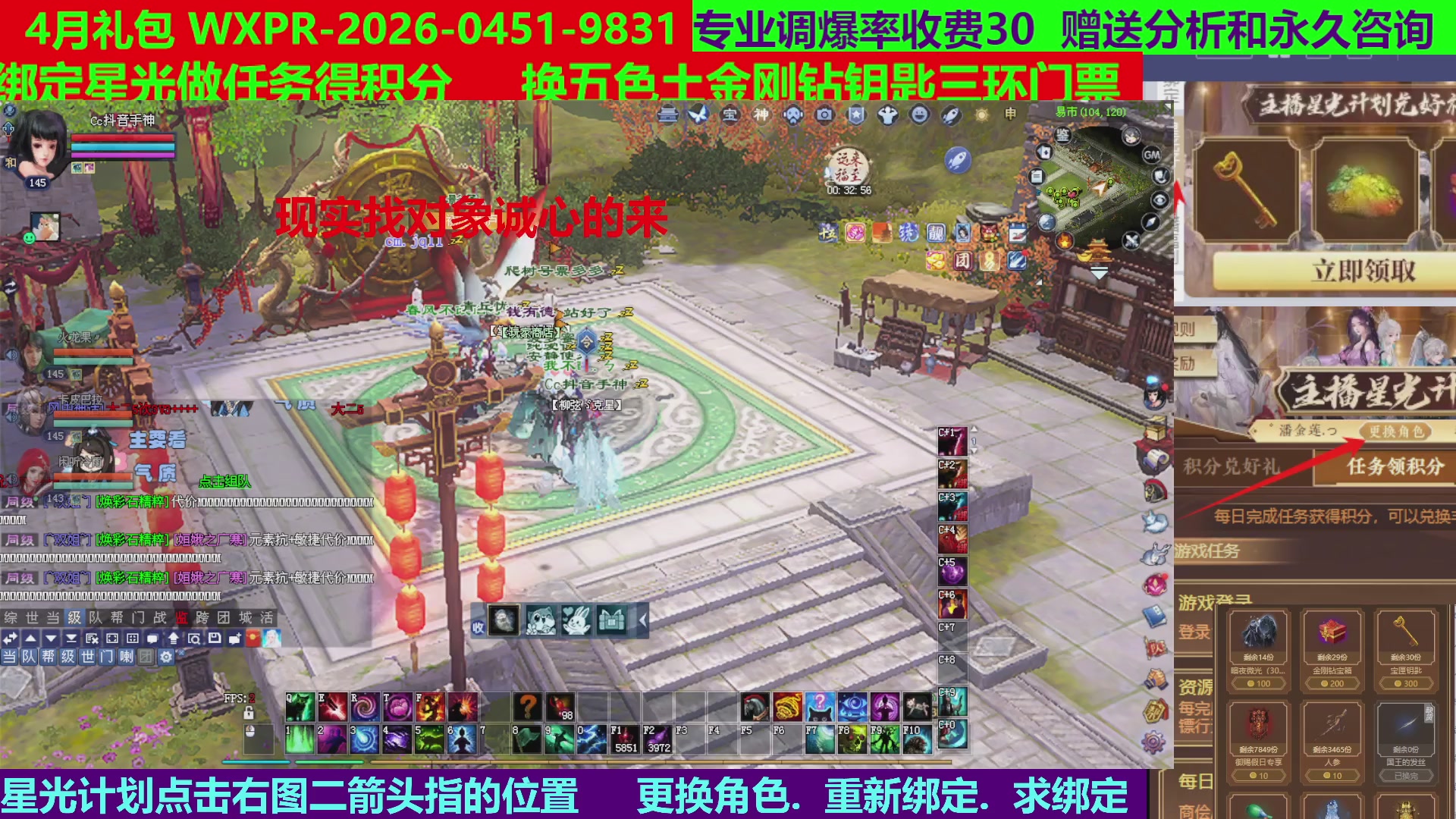 每天16小时地狱海画扇500幸运