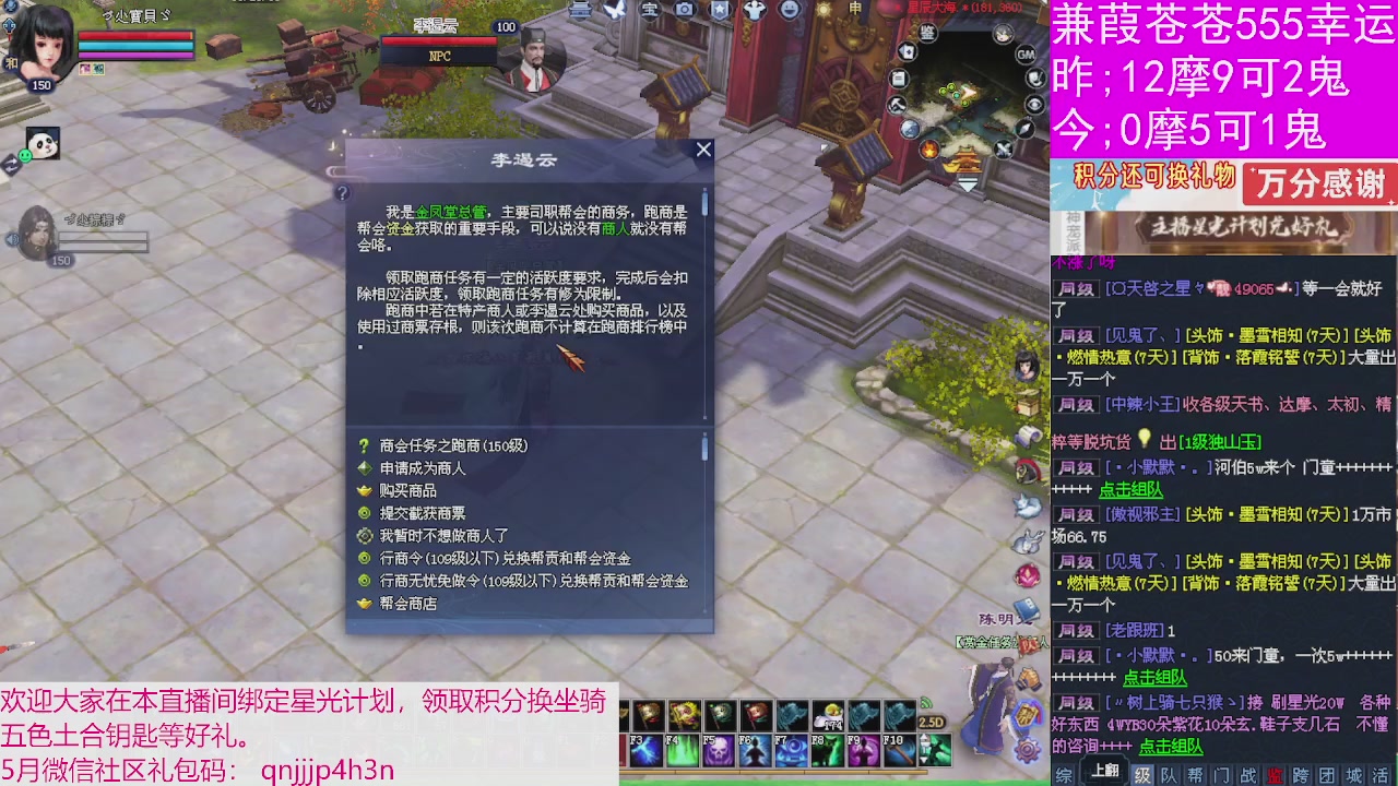 人来人往，留下的都是真的