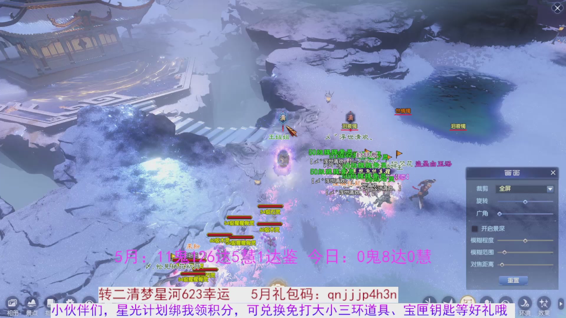 星光绑我 快来快来