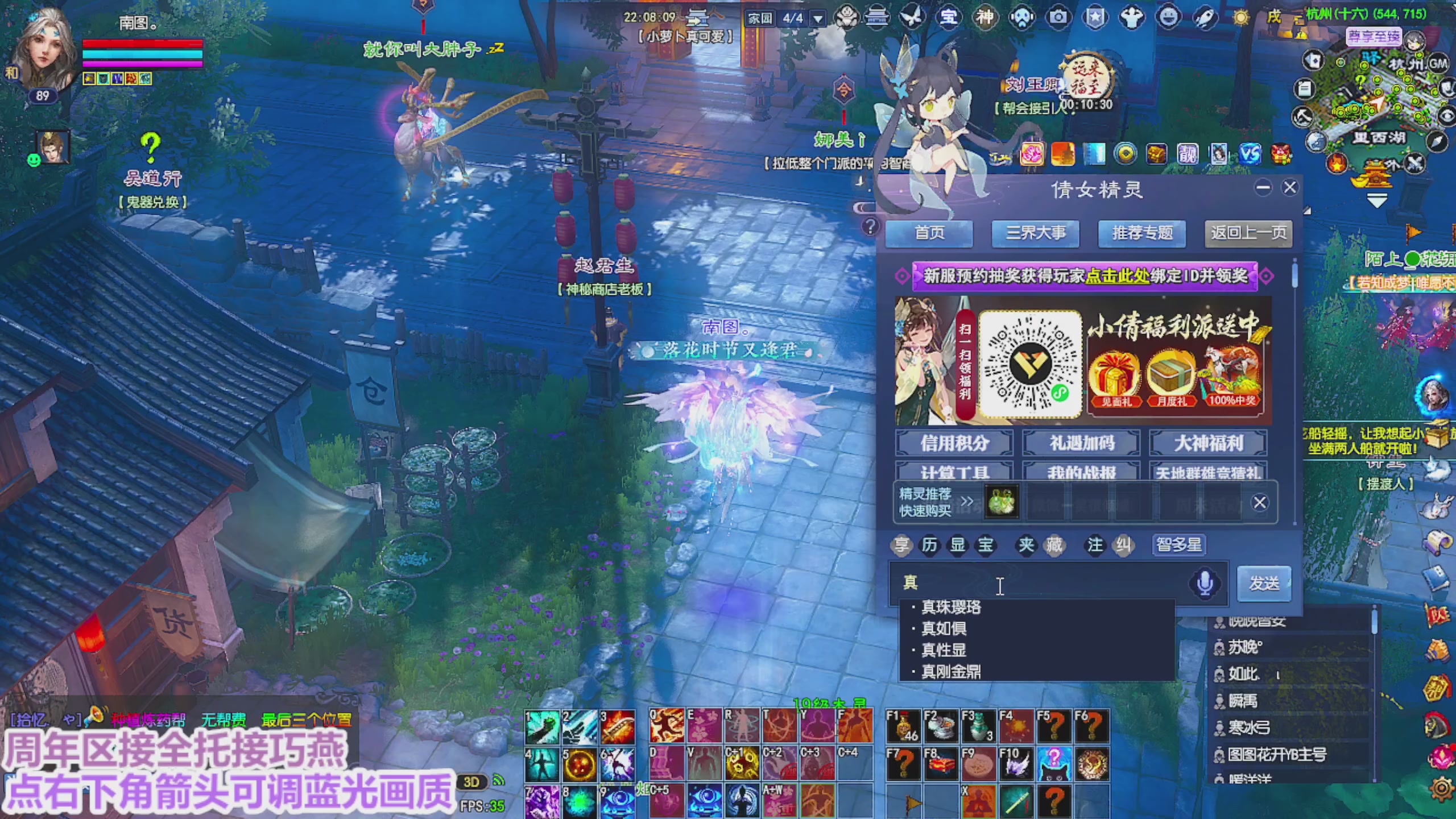 周年区接全托