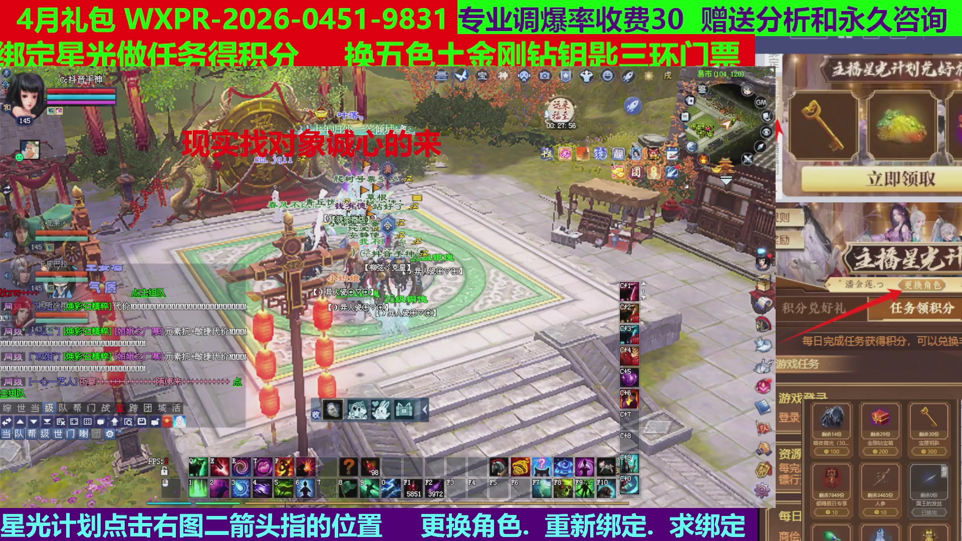 每天16小时地狱海画扇500幸运