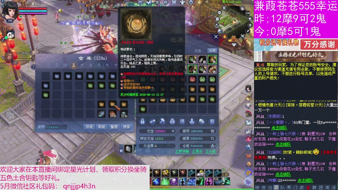 人来人往，留下的都是真的