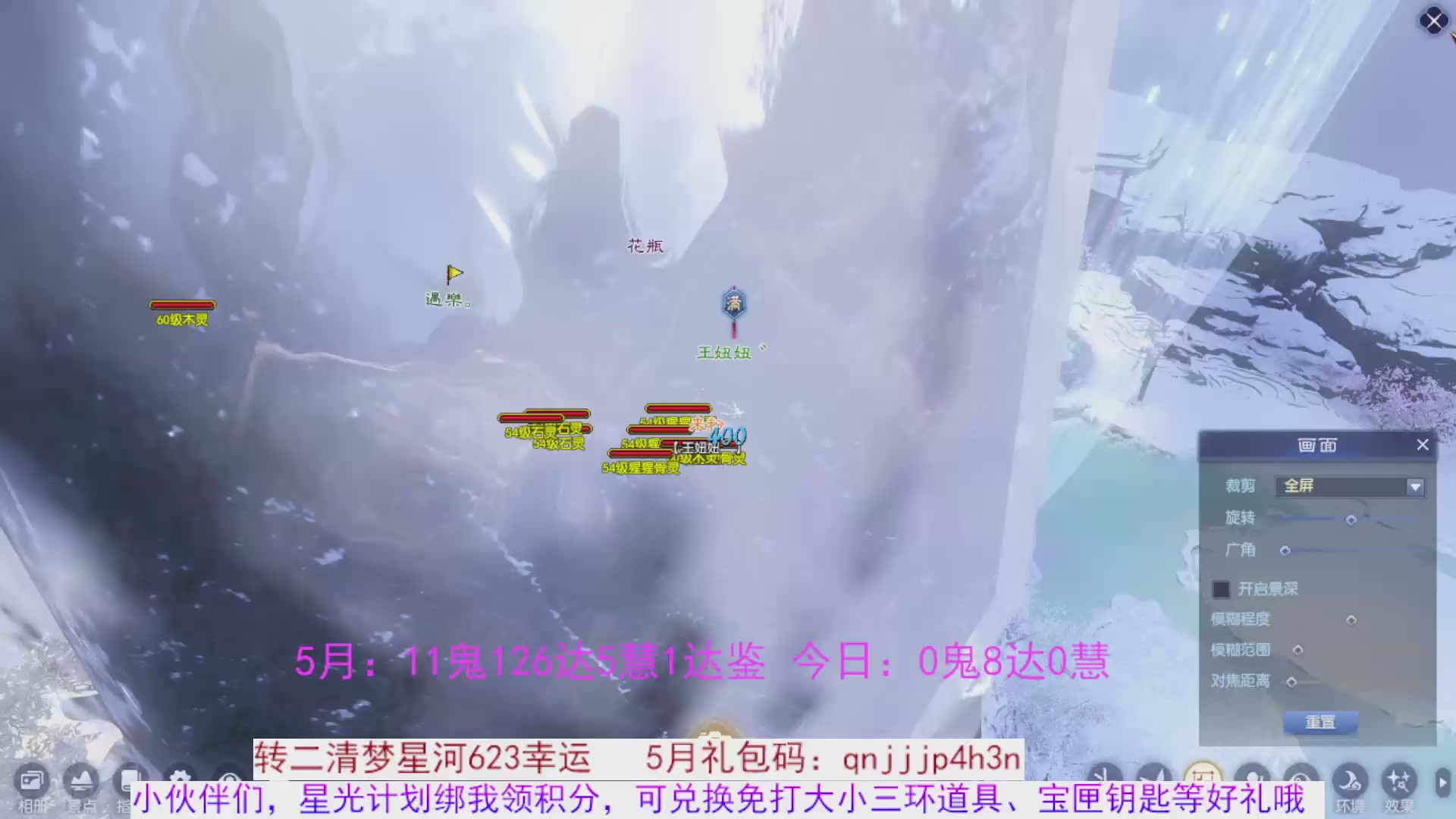 星光绑我 快来快来