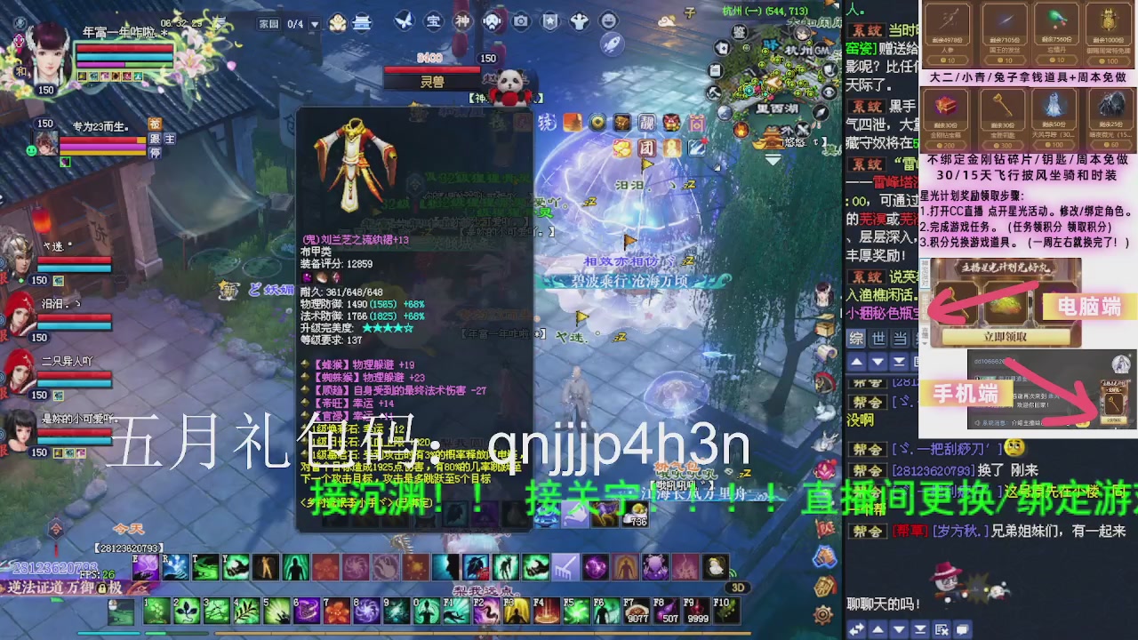 接沉渊，关宁