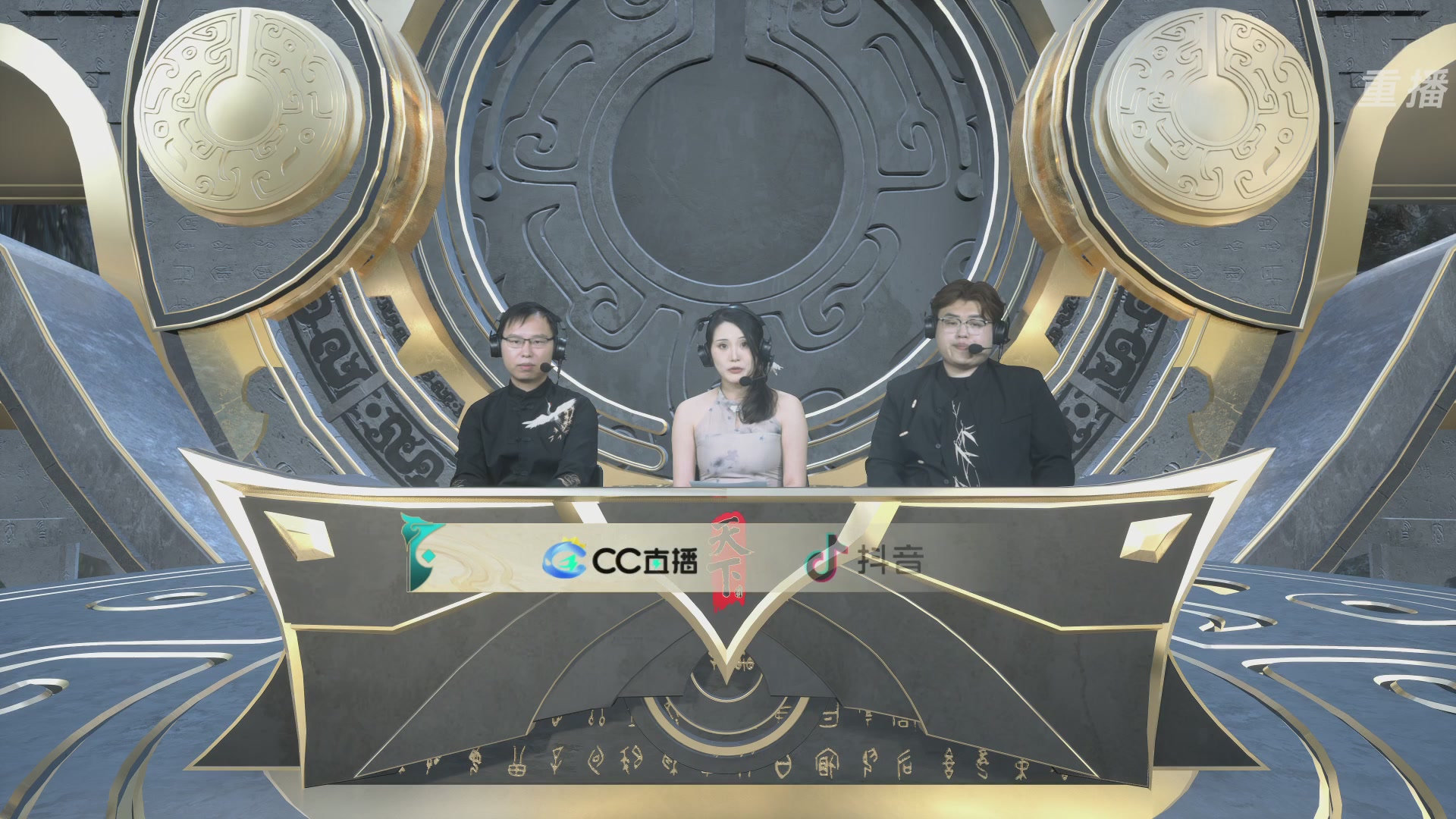 【重播】2026论剑天下4v4竞技赛
