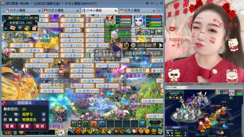 曲阜孔庙（青岛即墨姑娘）