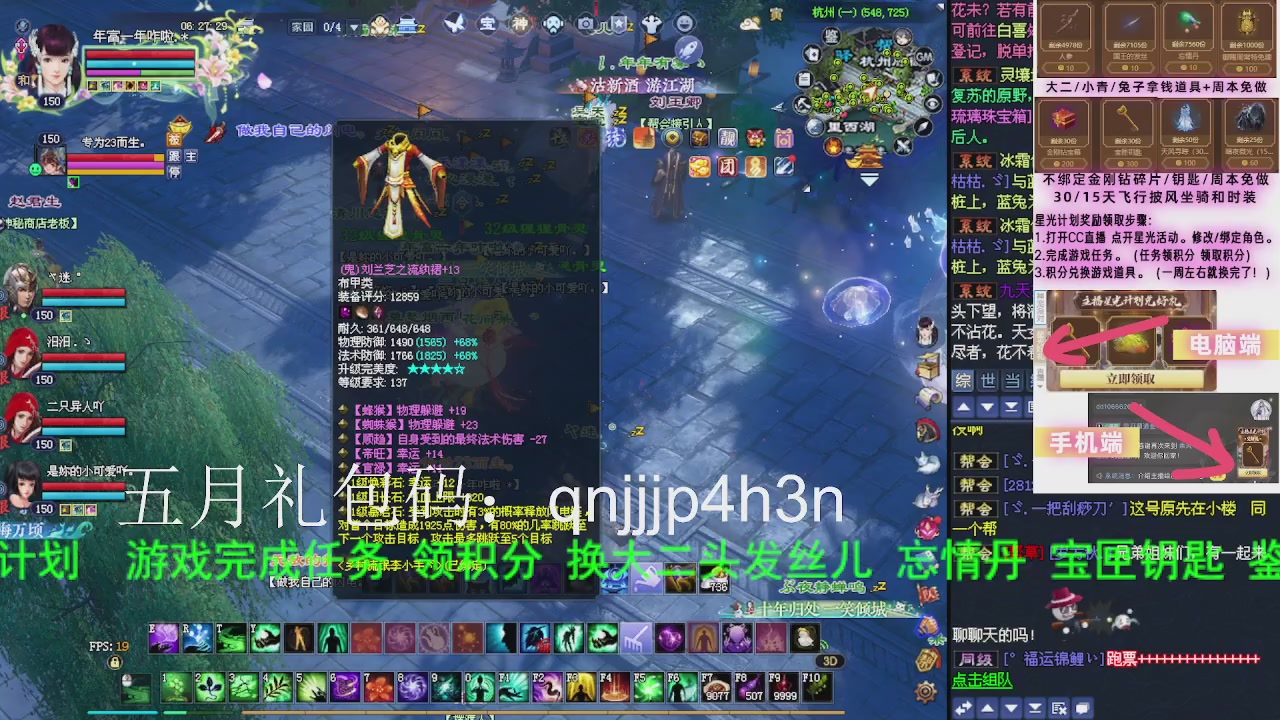 接沉渊，关宁