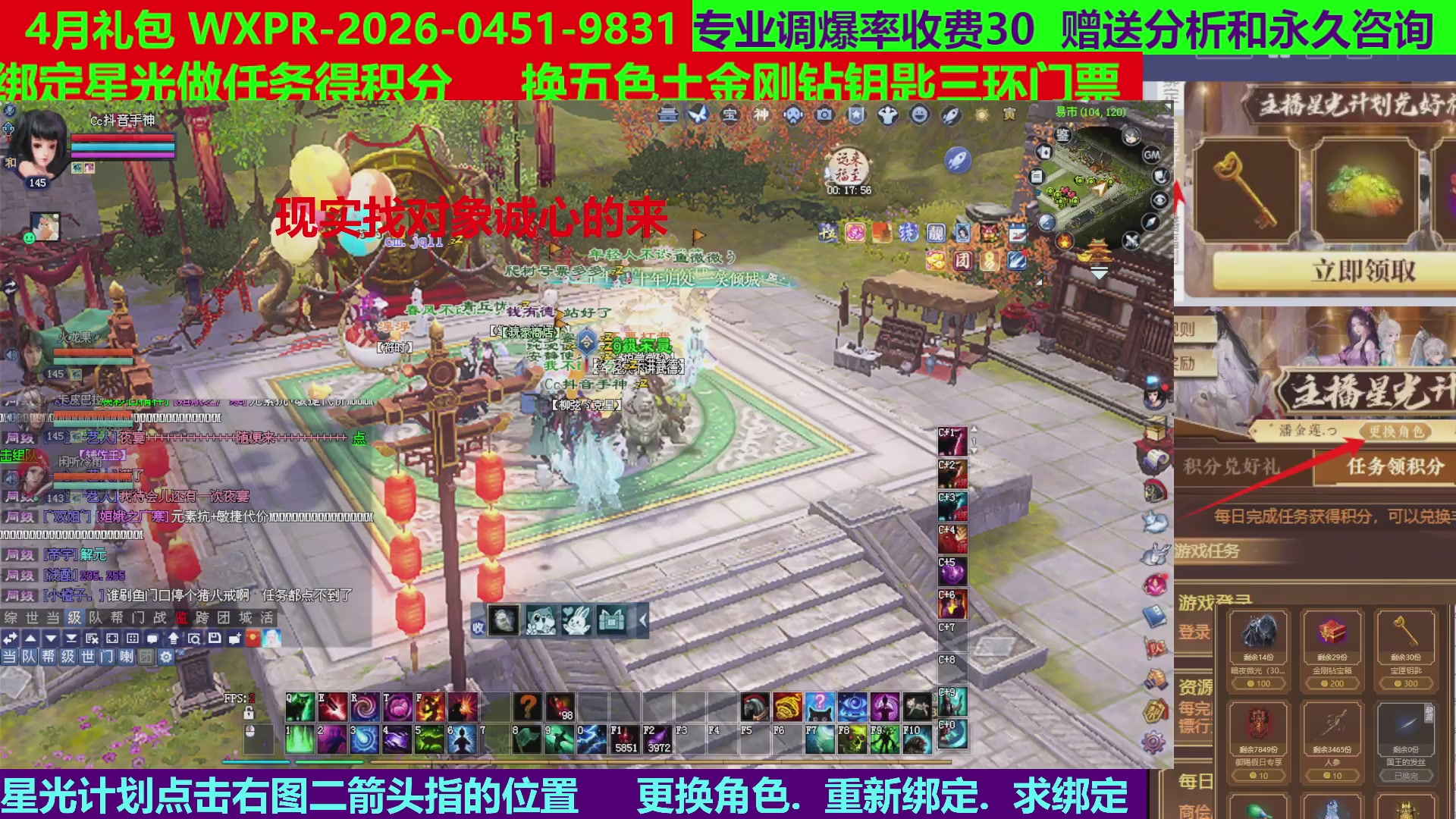 每天16小时地狱海画扇500幸运