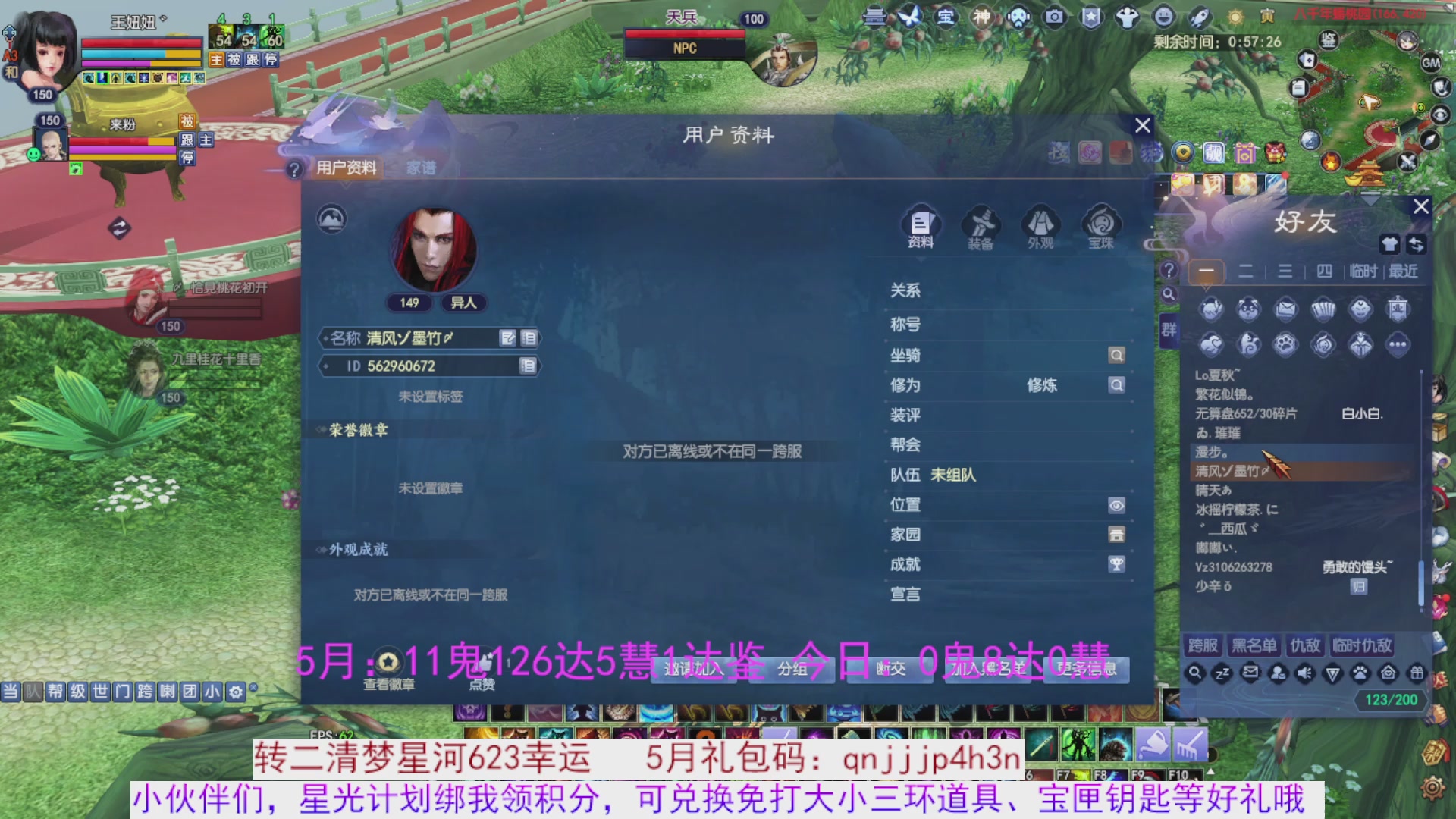 星光绑我 快来快来