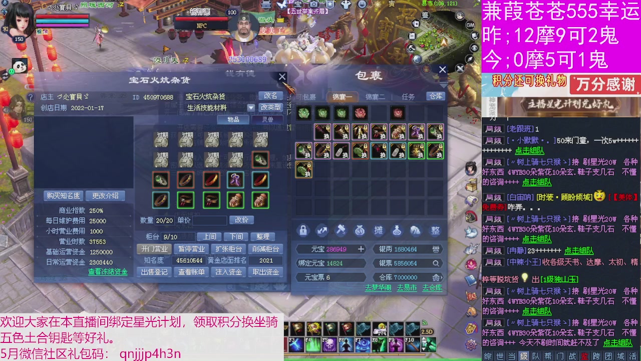 人来人往，留下的都是真的