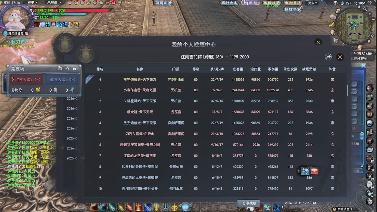 追梦估价转职广告担保