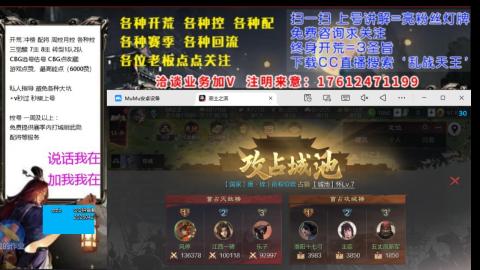 [3]配将开荒修车找号欢迎小萌新