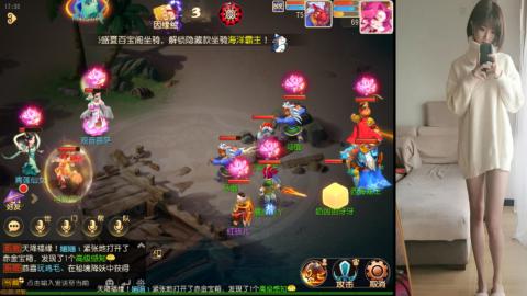 免费带鬼呀