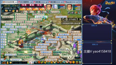 174凌波四普陀冲175