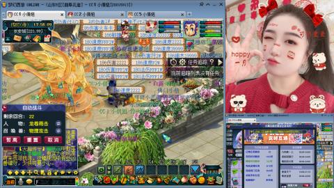 曲阜孔庙（青岛即墨姑娘）