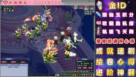 ●成就●积分●心得●进阶●金ID