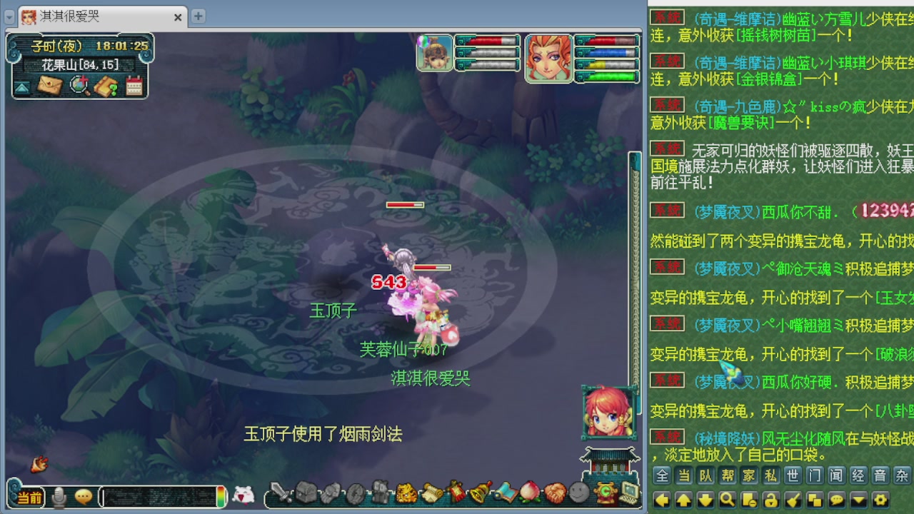 155师门打图