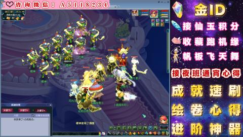 ●成就●积分●心得●进阶●金ID
