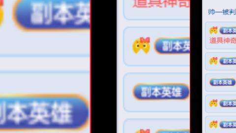 两组129小心得