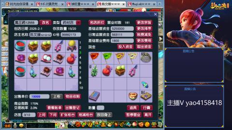 174凌波四普陀冲175