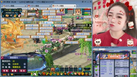 曲阜孔庙（青岛即墨姑娘）