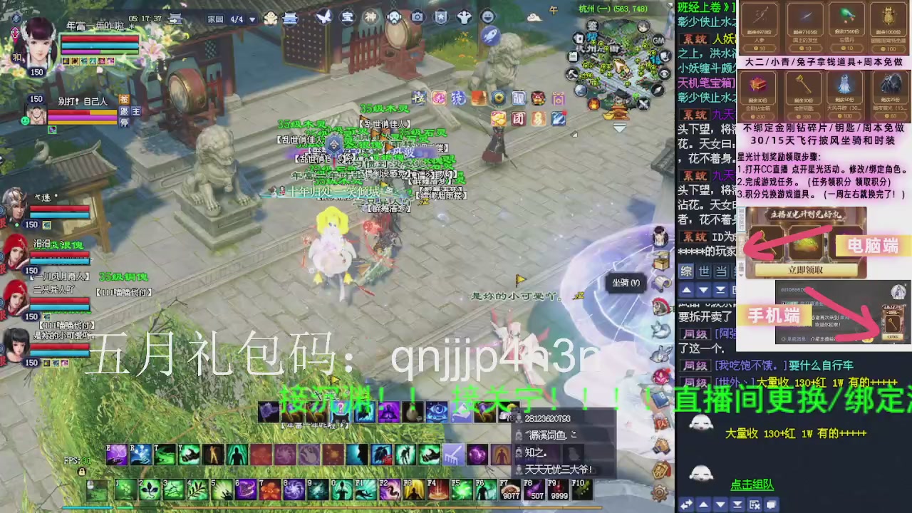 接沉渊，关宁
