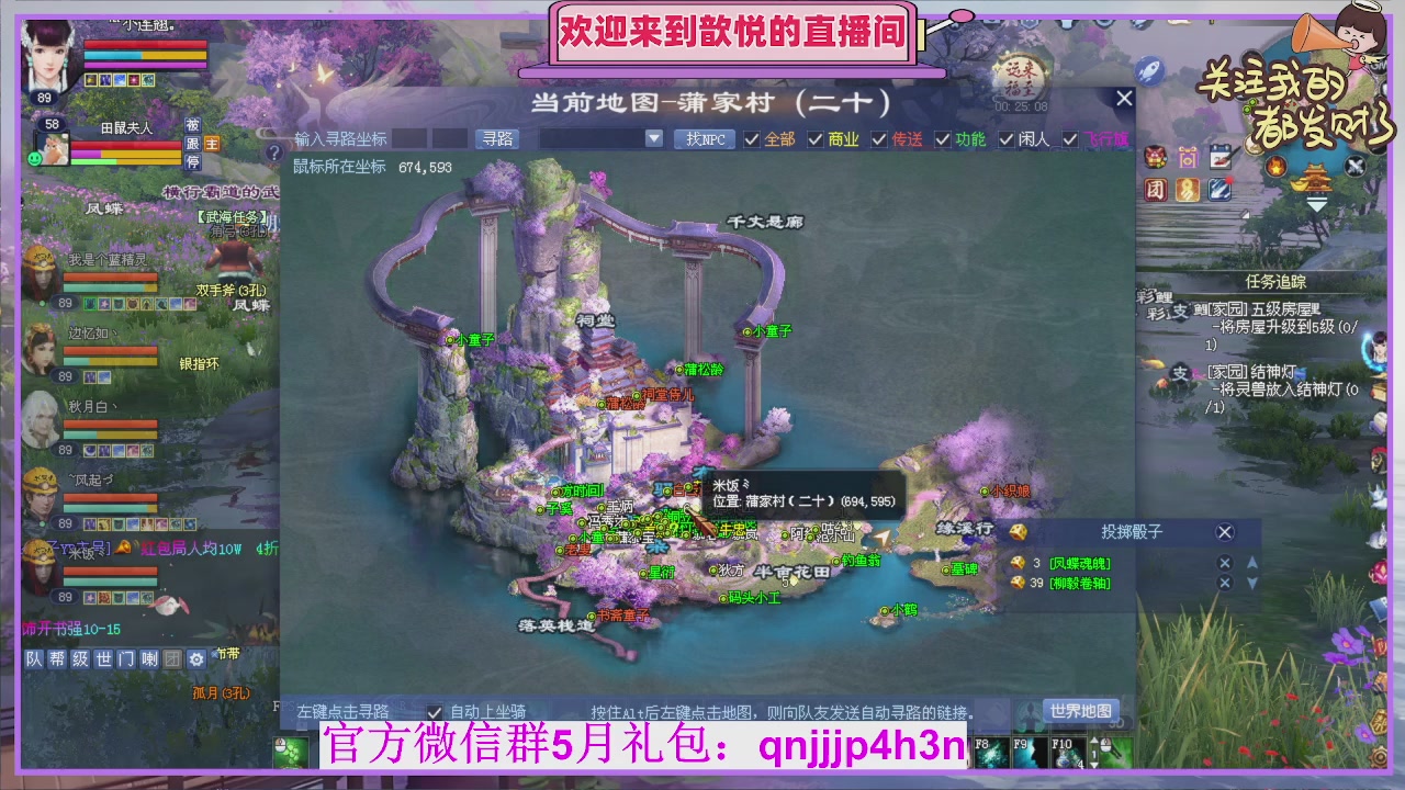 你的游戏搭子已上线