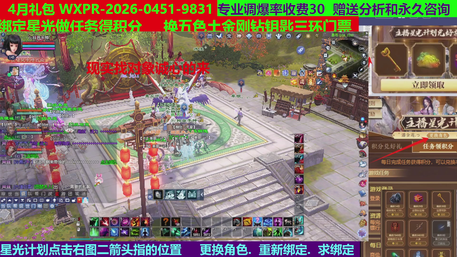 每天16小时地狱海画扇500幸运