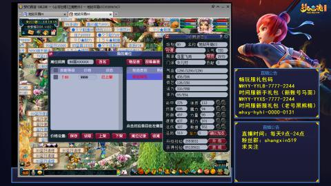 江南野外 听歌直播间  #24~