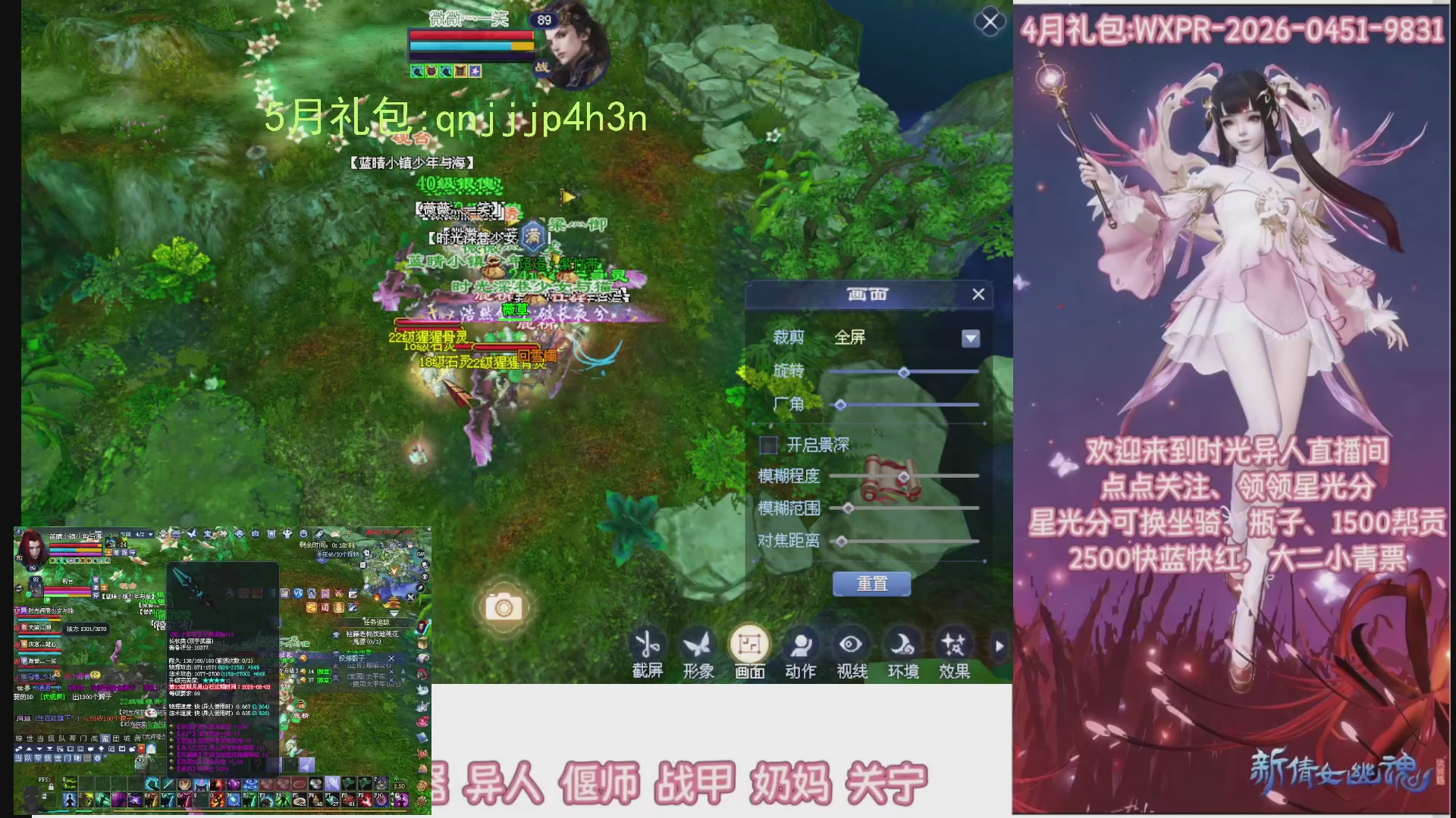 陌上花开打宝冲级