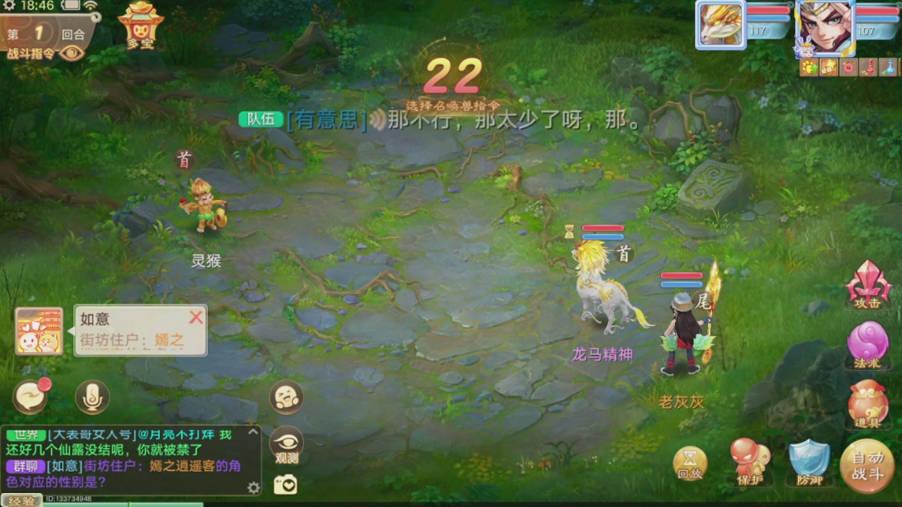 会当凌绝顶一览众山小
