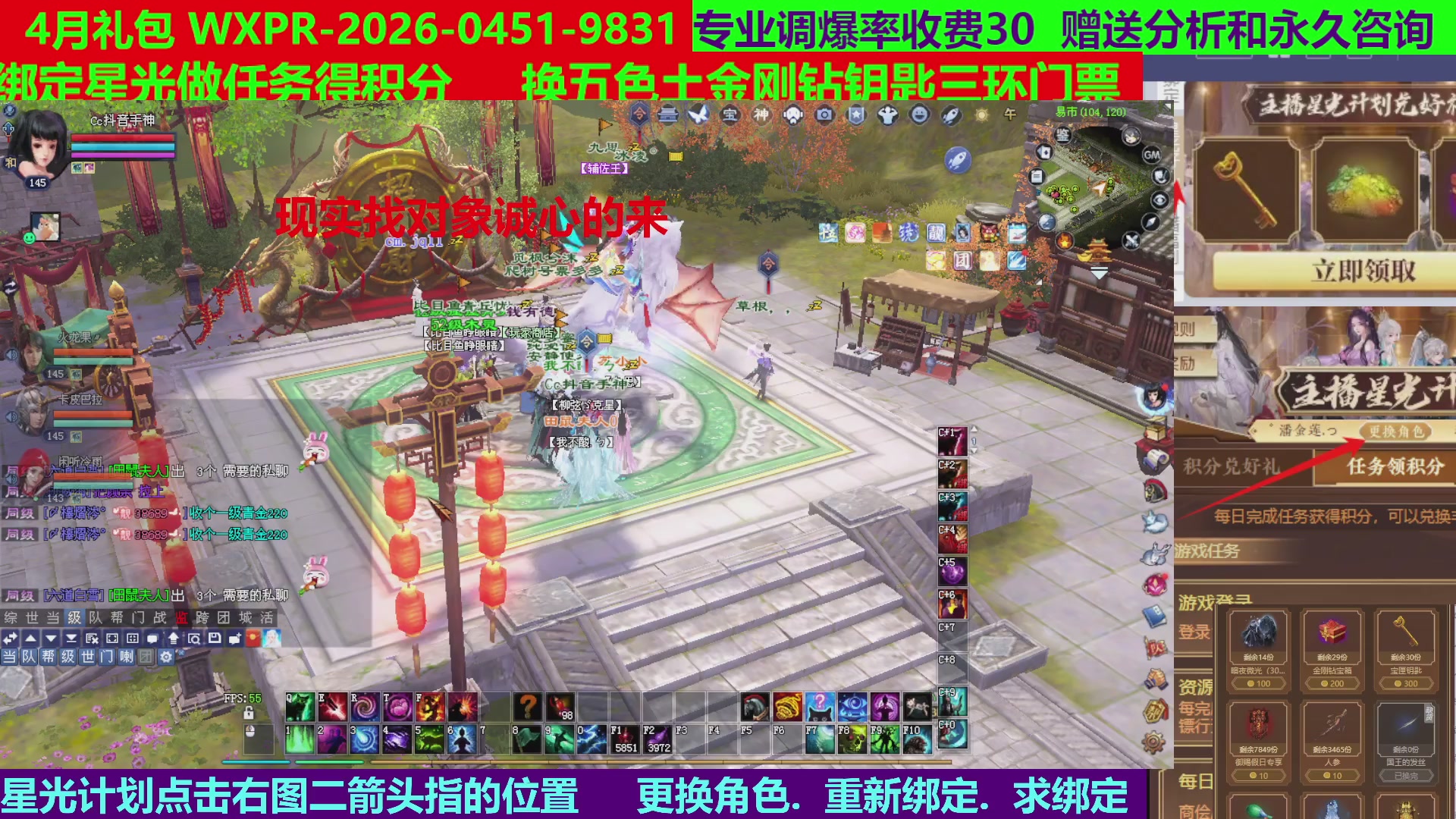 每天16小时地狱海画扇500幸运
