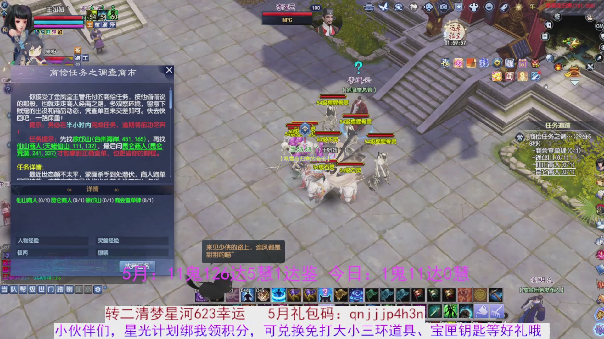 星光绑我 快来快来