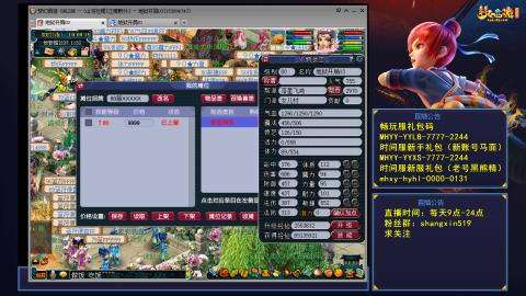 江南野外 听歌直播间  #24~