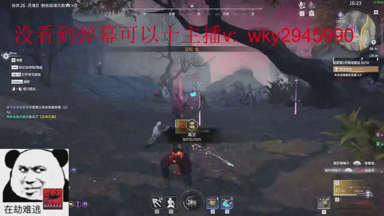 加油