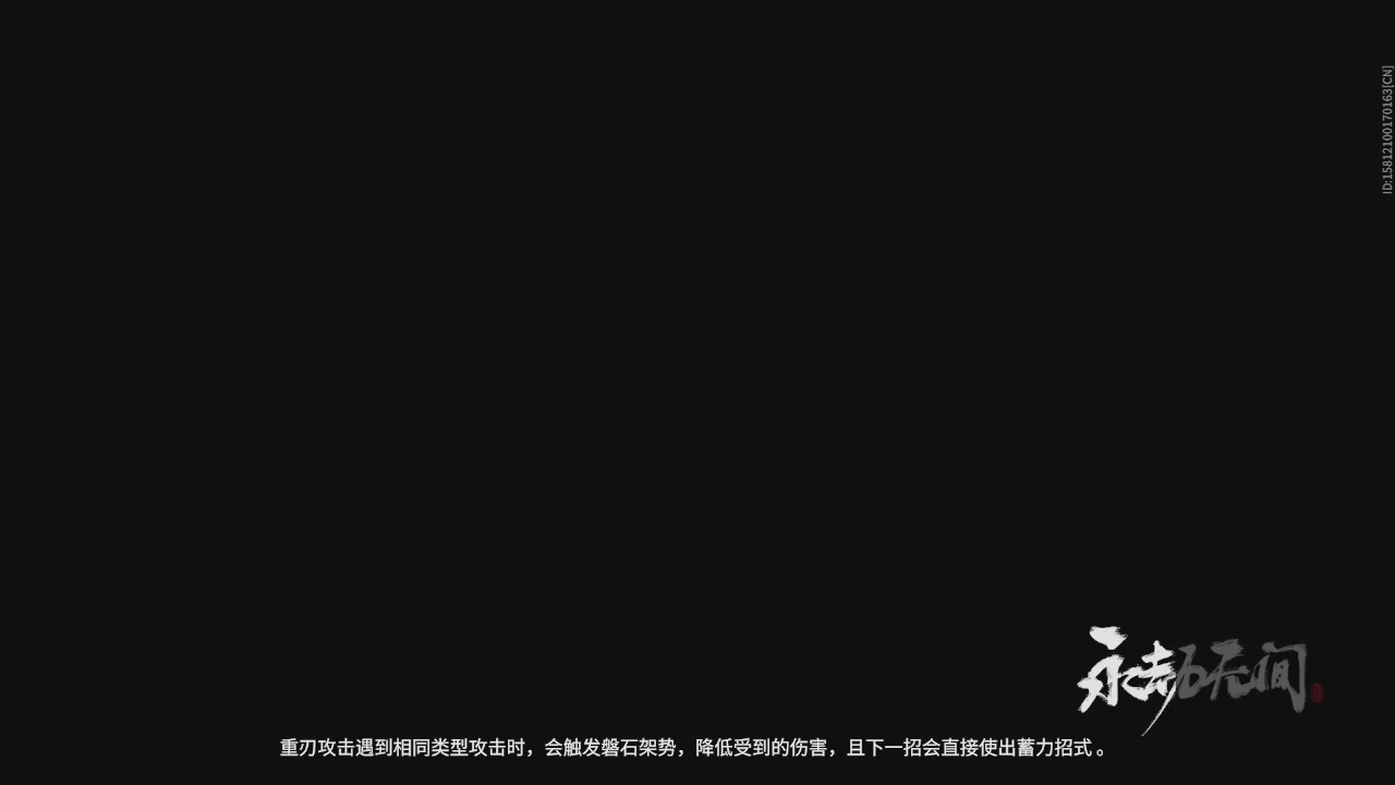 等风也等你