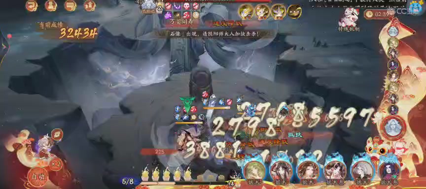 晴明扇投放点