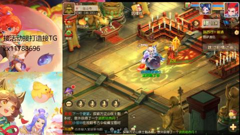 『傲世』ღ小花🌸的直播间