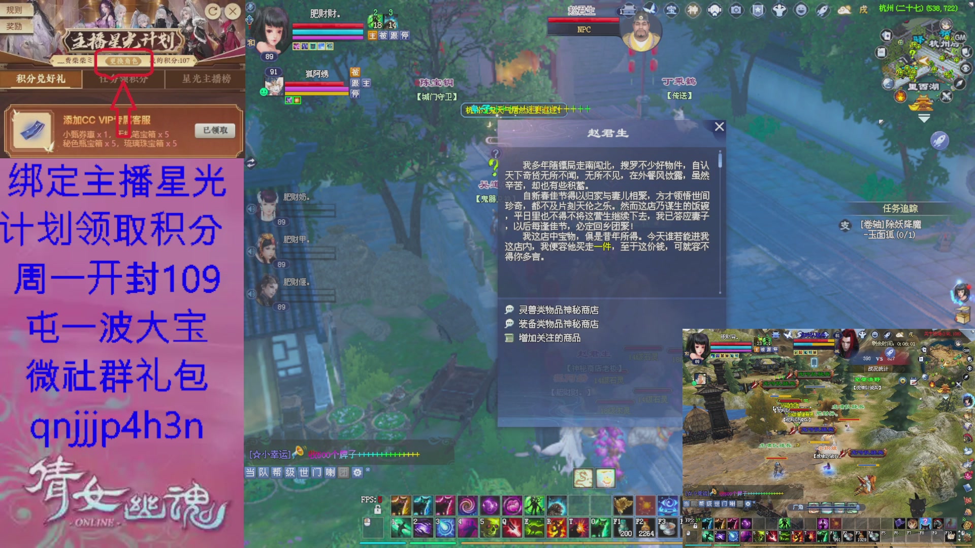 陌上花开星光绑定我可好呀