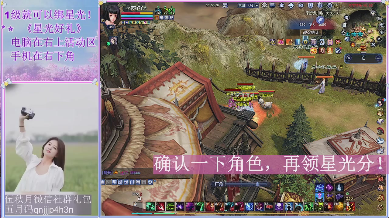 陌上花开君归否