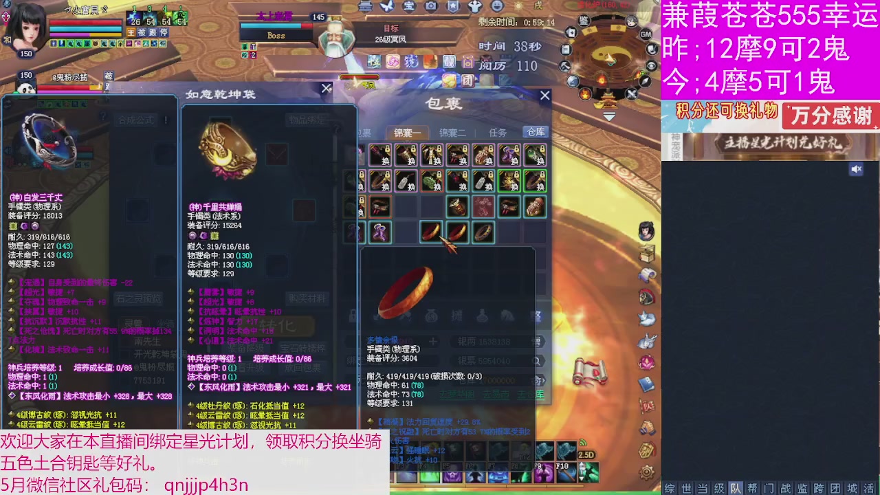 人来人往，留下的都是真的