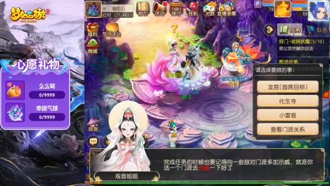 精锐菜鸡日常酱油九转托管