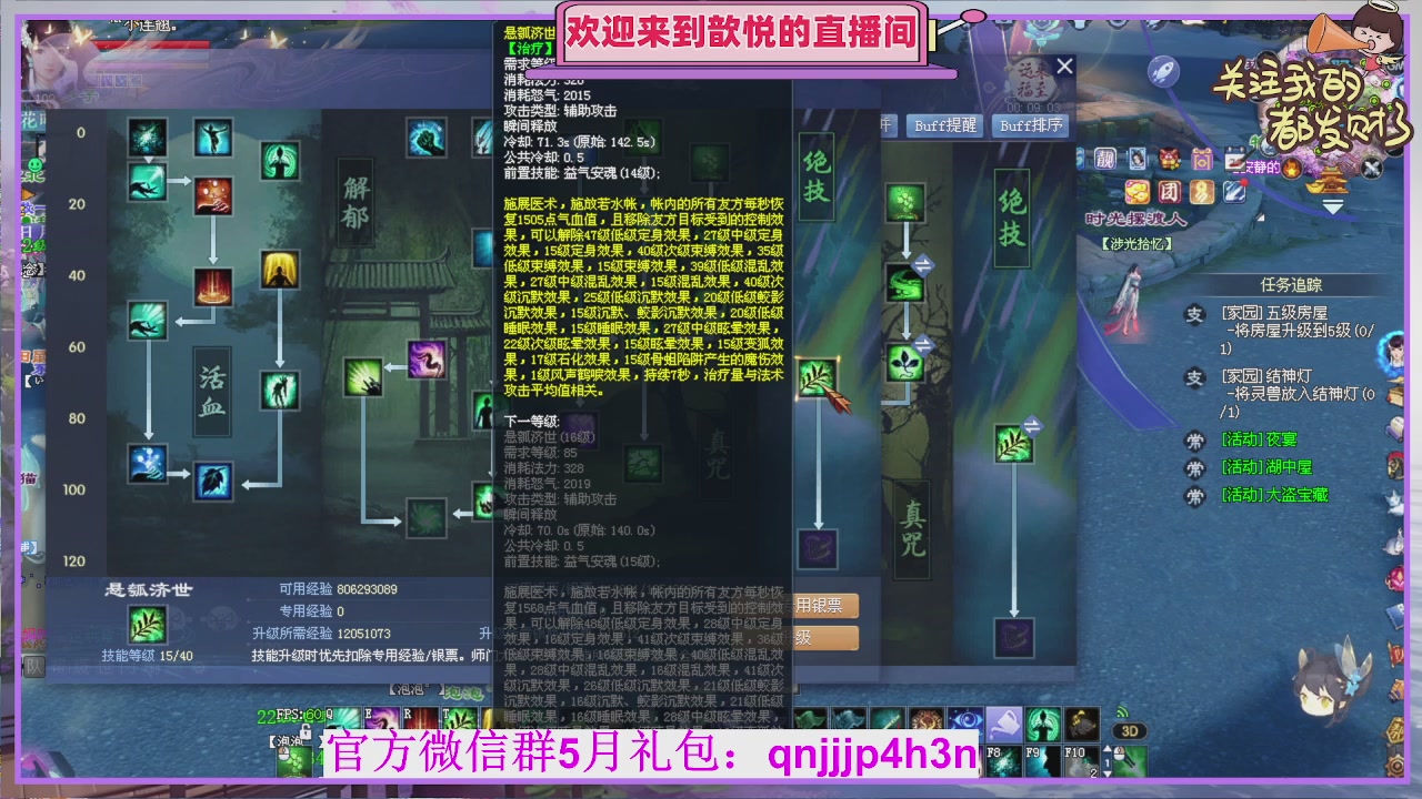 你的游戏搭子已上线