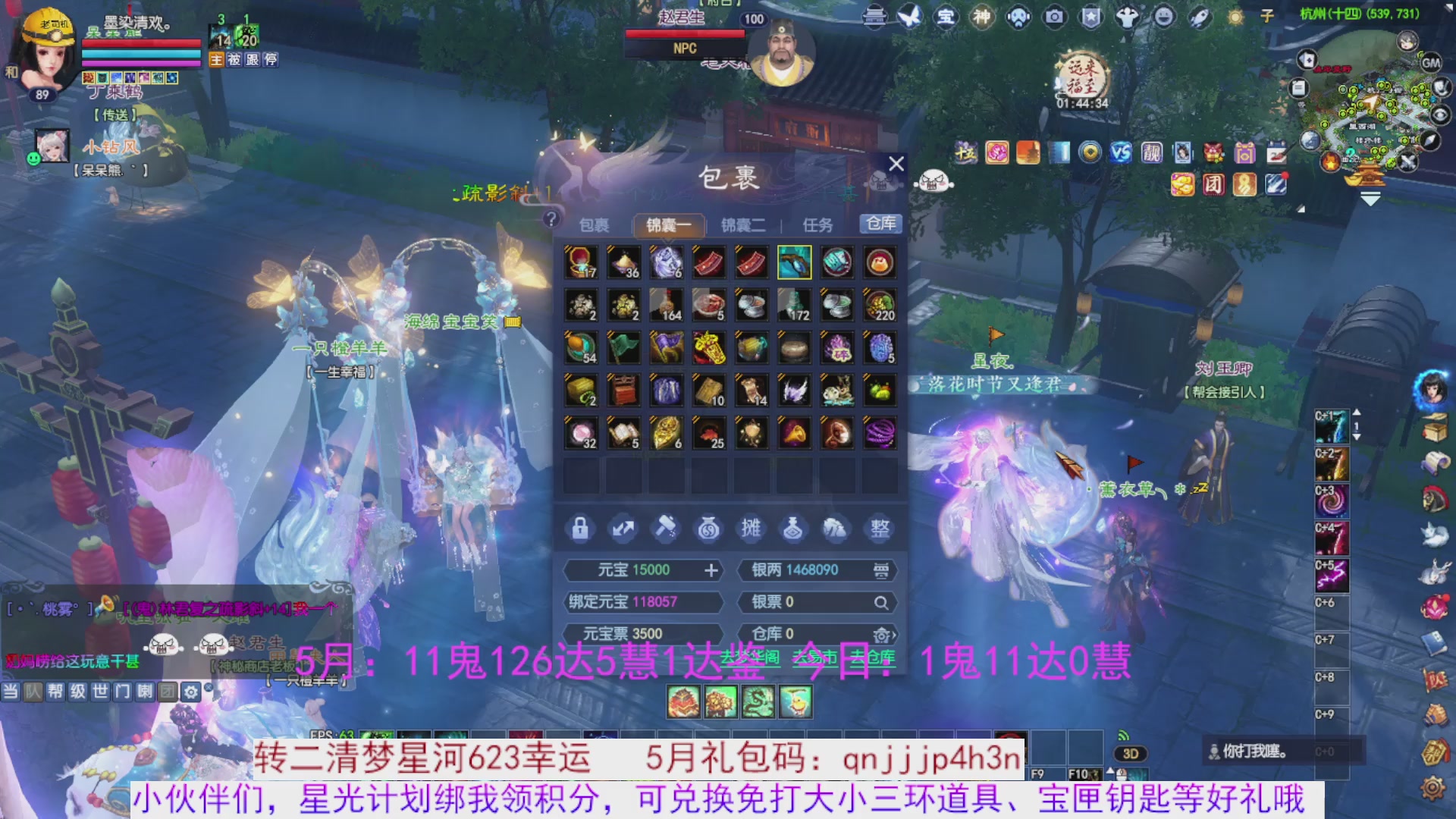 星光绑我 快来快来