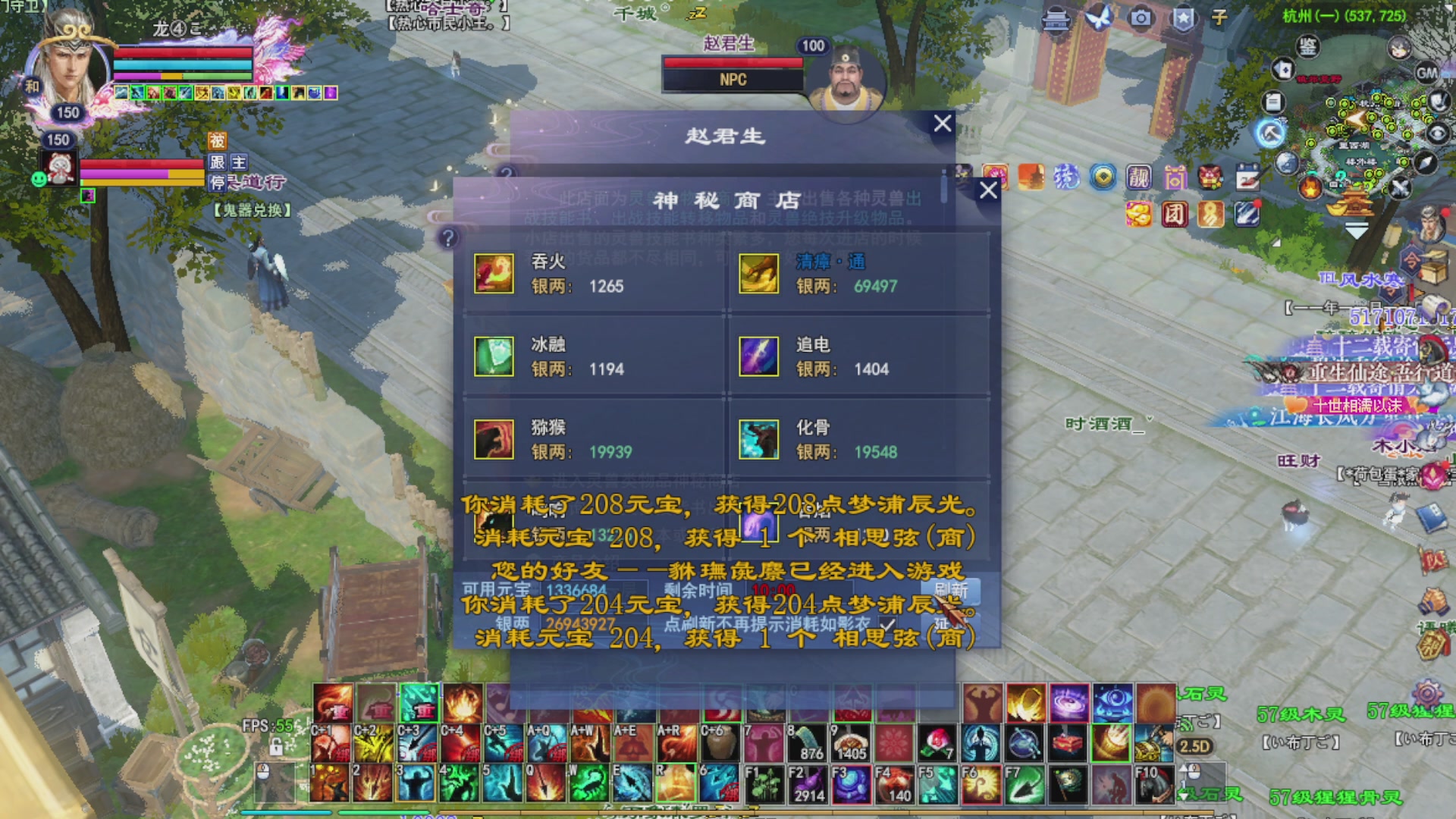 打宝