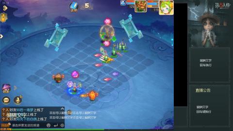沉浸式直播