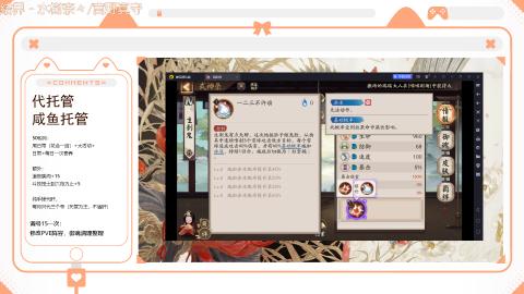 鬼火烧投放处