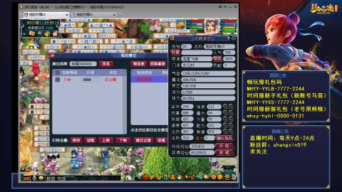 江南野外 听歌直播间  #24~