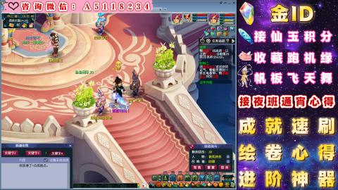●成就●积分●心得●进阶●金ID